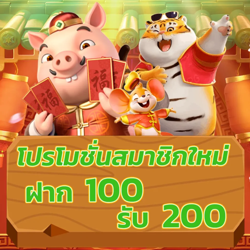 betflixออริจินอล