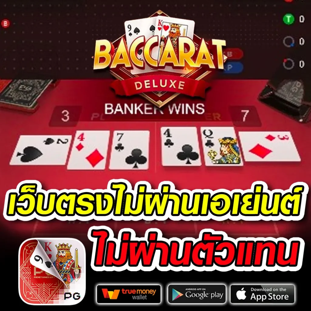 Betflik4u thailand